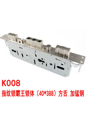 40388鎖體